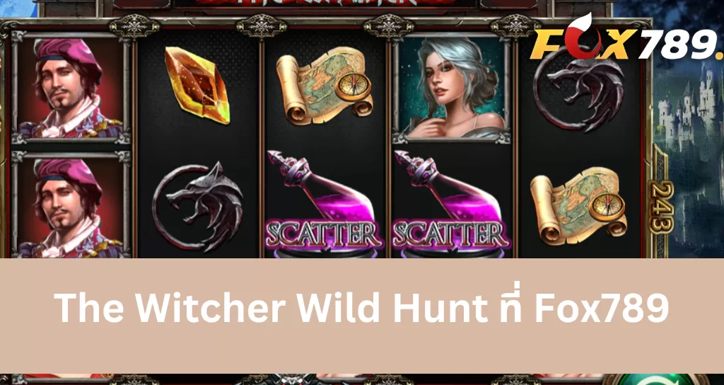 เหตุผลที่ควรเลือกเข้าร่วมเล่น The Witcher Wild Hunt ที่คาสิโน Fox789: 